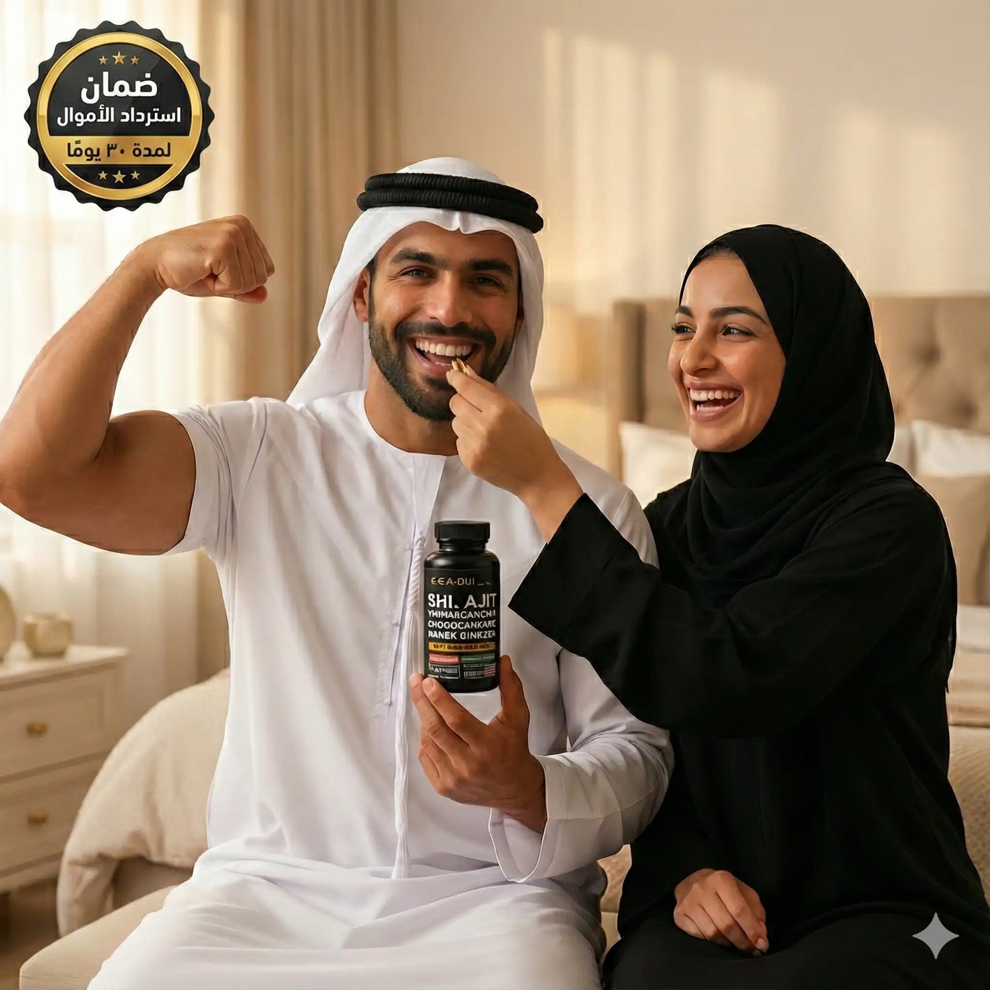 كبسولات شيلاجيت وأشواغاندا: انفجار الطاقة الجنسية الطبيعية!